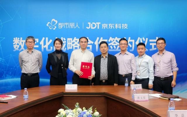 都市麗人開啟內(nèi)衣即時(shí)零售模式，攜手京東科技回饋消費(fèi)者厚愛