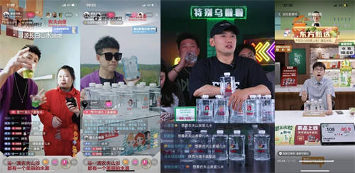 捕捉消費勢能、共創(chuàng)限定周邊，農(nóng)夫山泉在抖音電商超級品牌日找到增長“驅動力”