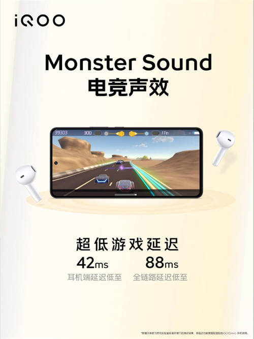 內(nèi)置超大聲音單元！主動降噪耳機iQOO TWS Air Pro，最低199