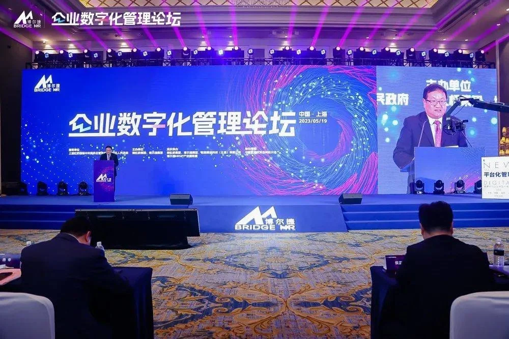 博爾捷數(shù)字科技集團在滬成功舉辦人力資源服務(wù)行業(yè)高質(zhì)量發(fā)展論壇