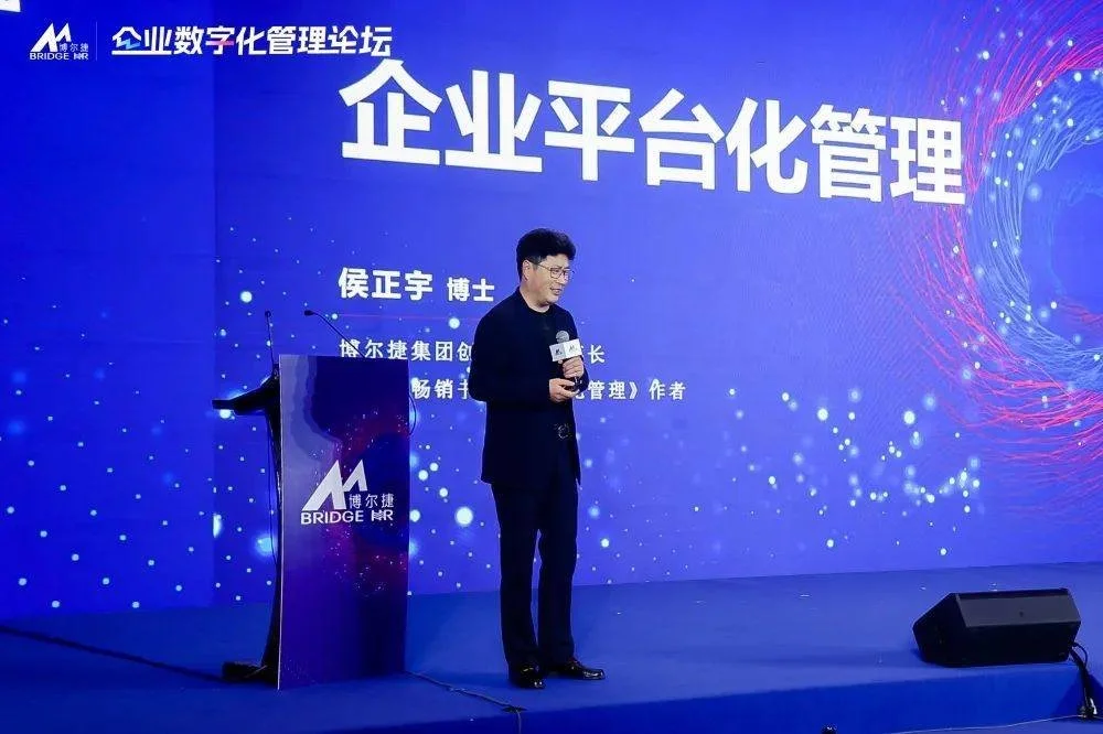 博爾捷數(shù)字科技集團在滬成功舉辦人力資源服務(wù)行業(yè)高質(zhì)量發(fā)展論壇