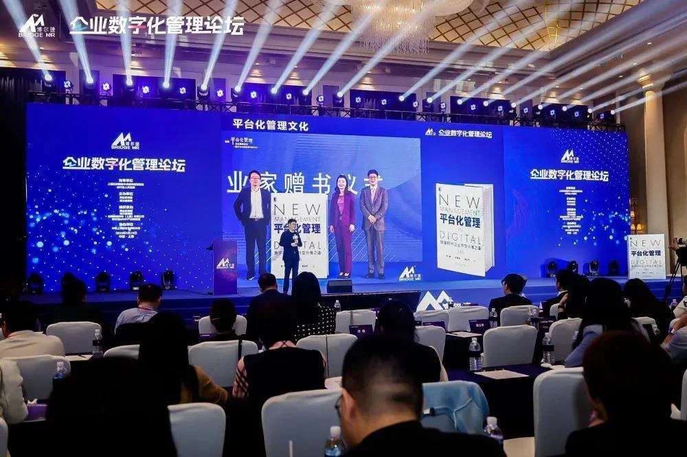 博爾捷數(shù)字科技集團在滬成功舉辦人力資源服務(wù)行業(yè)高質(zhì)量發(fā)展論壇