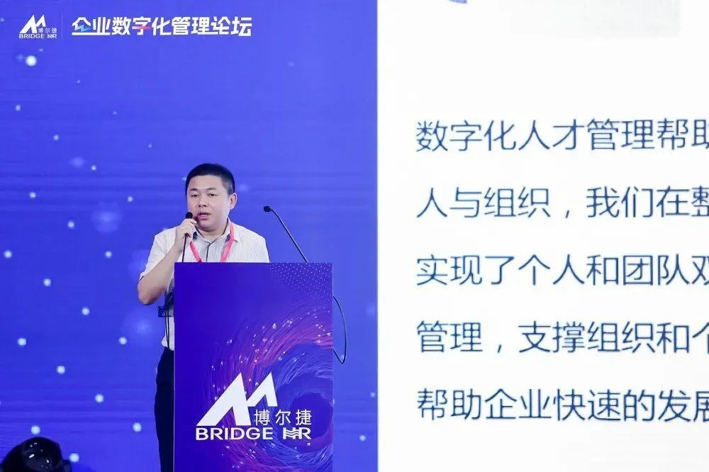 博爾捷數(shù)字科技集團在滬成功舉辦人力資源服務(wù)行業(yè)高質(zhì)量發(fā)展論壇