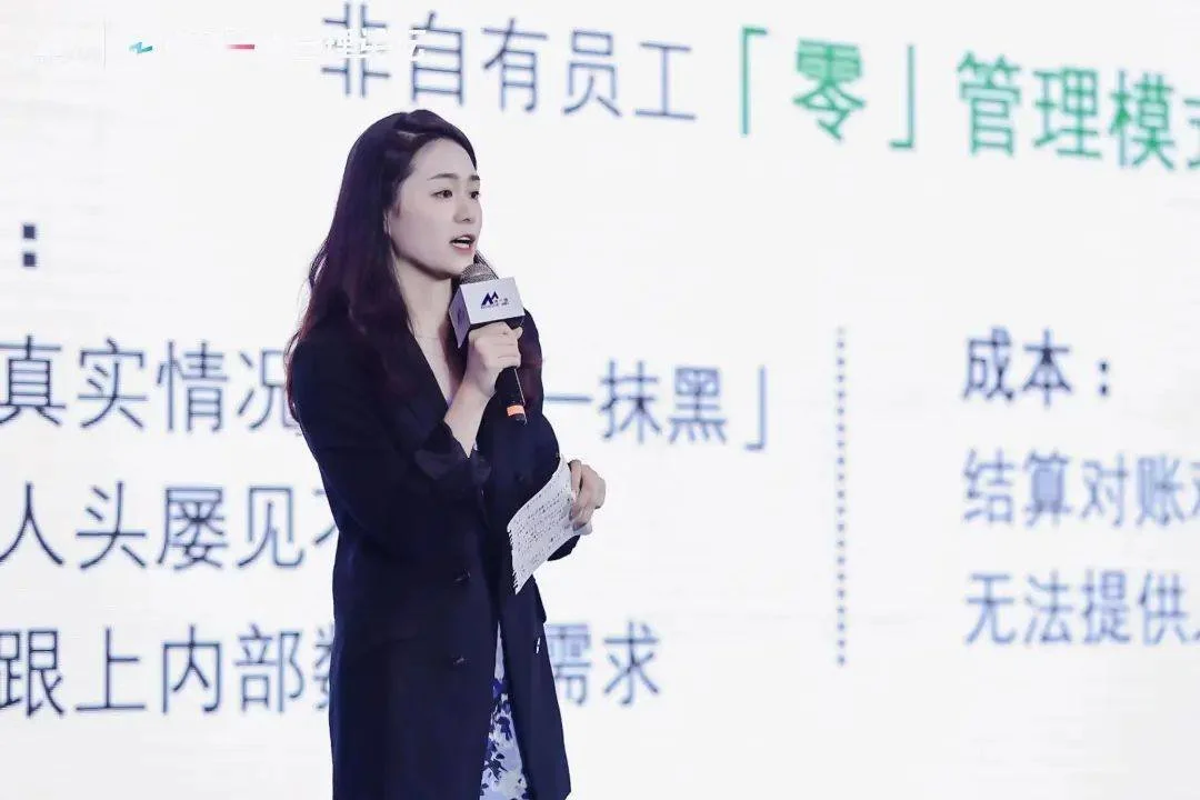 博爾捷數(shù)字科技集團在滬成功舉辦人力資源服務(wù)行業(yè)高質(zhì)量發(fā)展論壇