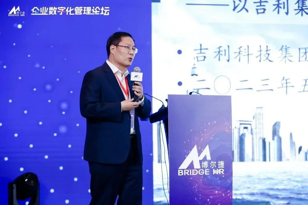 博爾捷數(shù)字科技集團在滬成功舉辦人力資源服務(wù)行業(yè)高質(zhì)量發(fā)展論壇