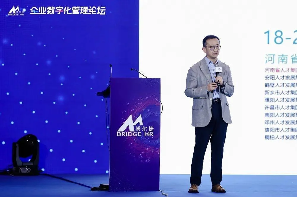 博爾捷數(shù)字科技集團在滬成功舉辦人力資源服務(wù)行業(yè)高質(zhì)量發(fā)展論壇