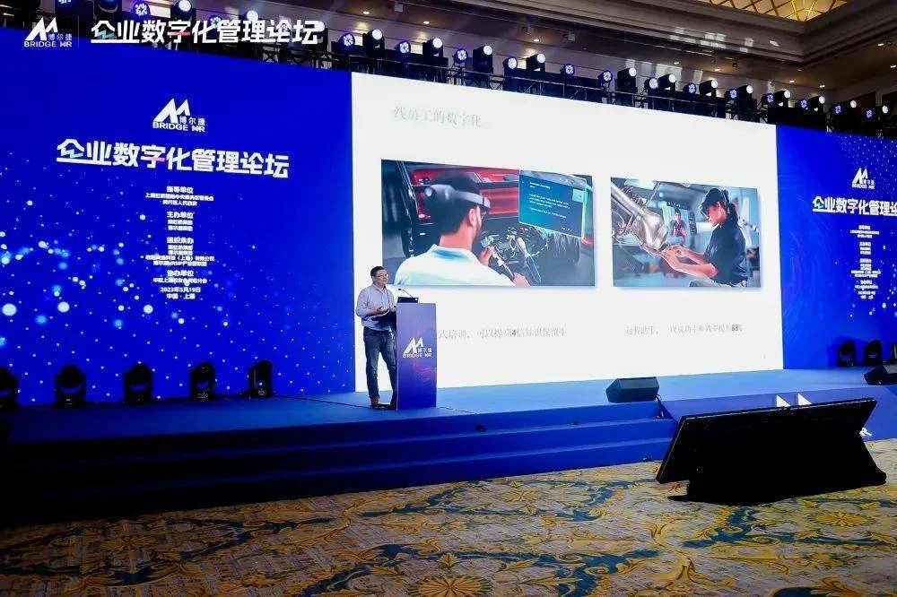 博爾捷數(shù)字科技集團在滬成功舉辦人力資源服務(wù)行業(yè)高質(zhì)量發(fā)展論壇