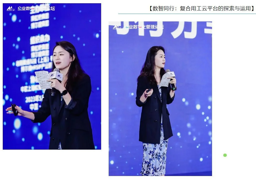 博爾捷數(shù)字科技集團在滬成功舉辦人力資源服務(wù)行業(yè)高質(zhì)量發(fā)展論壇