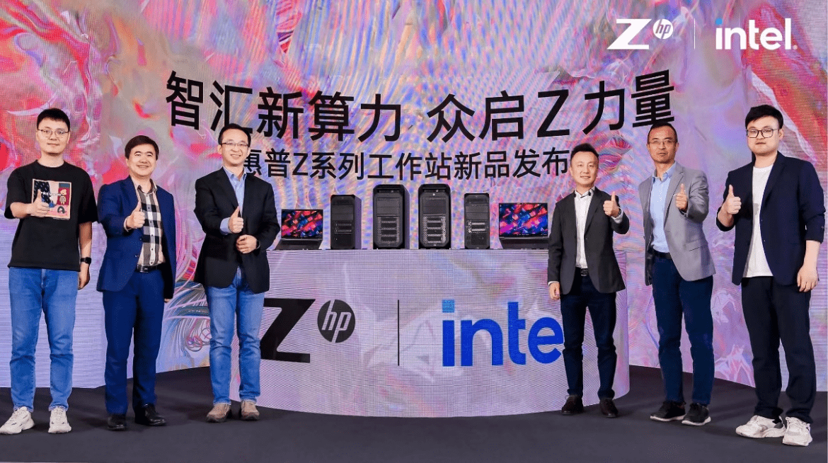 惠普Z系列工作站煥新升級，非凡算力助力數(shù)智轉(zhuǎn)型