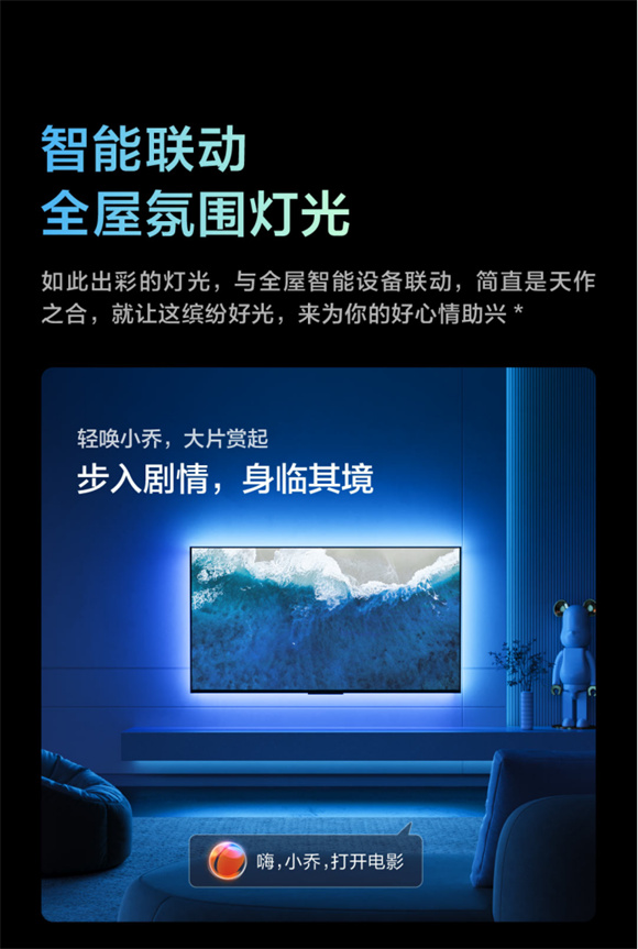 萬千色彩，隨光流動！Aqara 流光溢彩燈帶 T1正式發(fā)布