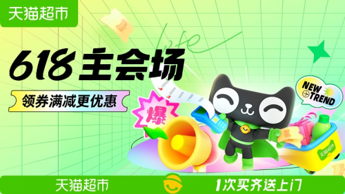 2023天貓618活動(dòng)怎么玩省錢？淘寶618紅包什么時(shí)候買便宜京東618是什么節(jié)日