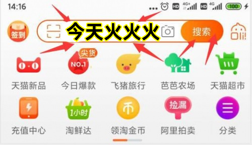 【618紅包來襲】29日天貓618紅包正式開搶！淘寶618大促京東618什么時候開始