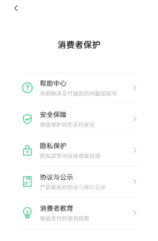 騰訊金融科技營收再增加，科技助力每個(gè)人樂享金融的美好