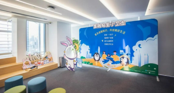 騰訊金融科技賦能聚焦金融消保，為金融消費(fèi)者保駕護(hù)航