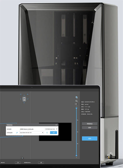 3D打印全面升級(jí)！ELEGOO愛樂酷Saturn 3 UItra、Neptune 4等新品重磅來襲