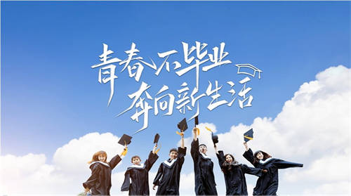 合租囤貨難題多？Leader為畢業(yè)生“拼”出自由生活