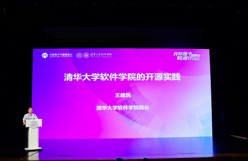 線(xiàn)下活動(dòng)持續(xù)火爆 解讀開(kāi)放原子校源行公益項(xiàng)目的三重愿景