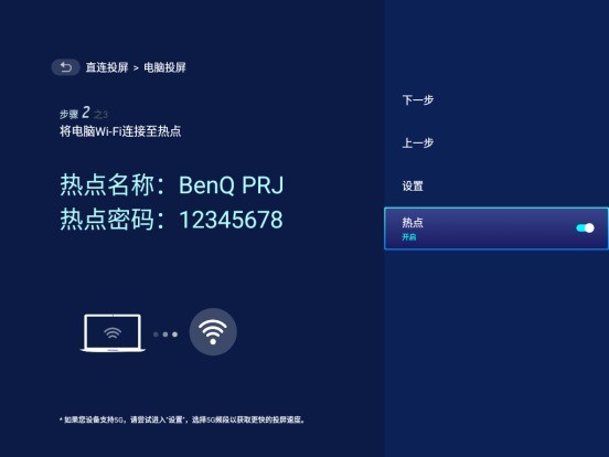 專業(yè)的辦公投影，投影儀流明多少才合適？