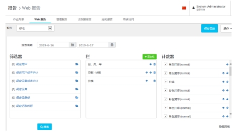數(shù)字賦能 化繁為簡(jiǎn) DEVELOP德凡助力律所行業(yè)智慧辦公
