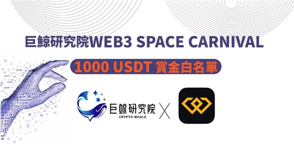 WEEX：去中心化與中心化交易所如何平衡利弊、和諧共生？