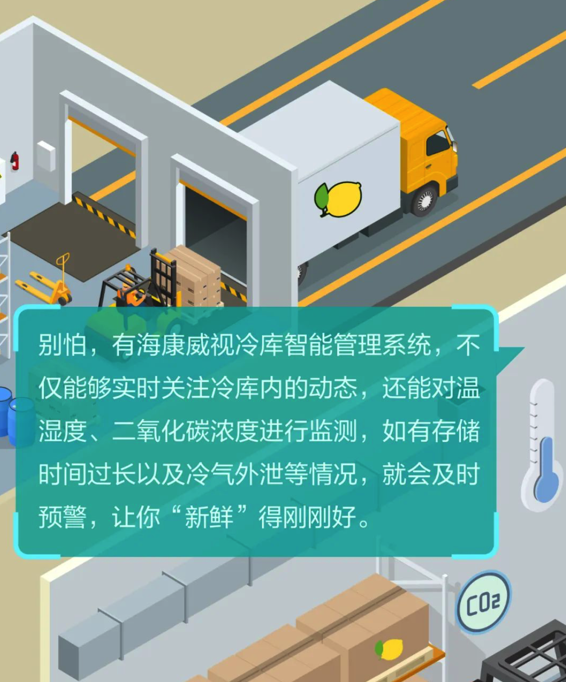 從田間地頭走到消費者手中，?？低暿刈o“一顆檸檬”的生長