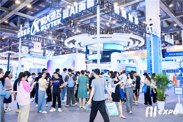攜手五載 全球智博會與蘇州的向智而行