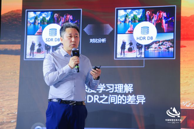 首屆中國智慧生活大會(huì)(CIC)在京成功召開