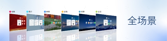 斬獲國(guó)際大獎(jiǎng)！海信Vision UI革新商用顯示行業(yè)生態(tài)