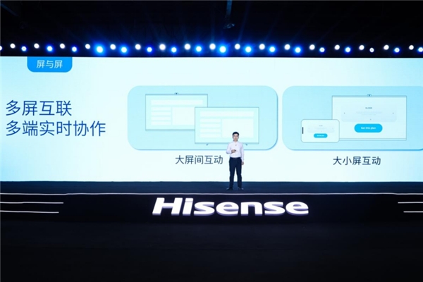 斬獲國(guó)際大獎(jiǎng)！海信Vision UI革新商用顯示行業(yè)生態(tài)