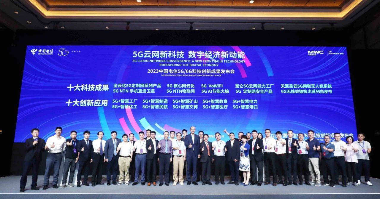 數(shù)智驅(qū)動(dòng) 百業(yè)共榮！亞信科技精彩亮相2023 MWC上海展