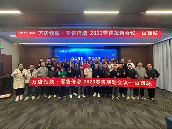 華帝潘葉釗：推進 “萬店領航”，做線下渠道賦能者