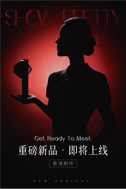 藍寶石脫毛儀進入“百元時代”,“獼猴桃”女孩有救了!