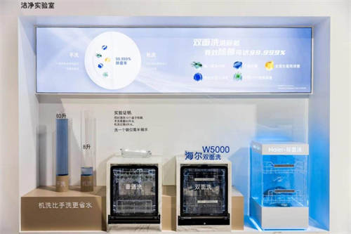 中國洗碗機起步晚？海爾洗碗機：憑科技實現(xiàn)超越