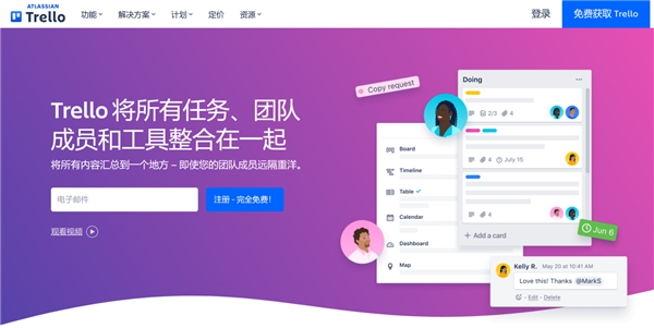 4款好用的任務管理軟件推薦（團隊、個人）