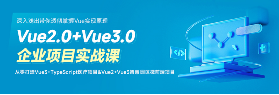 盤點(diǎn)黑馬程序員前端學(xué)科近期就業(yè)成績，看如何助力數(shù)字人才打通提升之路