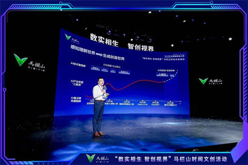 數(shù)智深耕，華為云盤古大模型助力打造傳媒算力新引擎