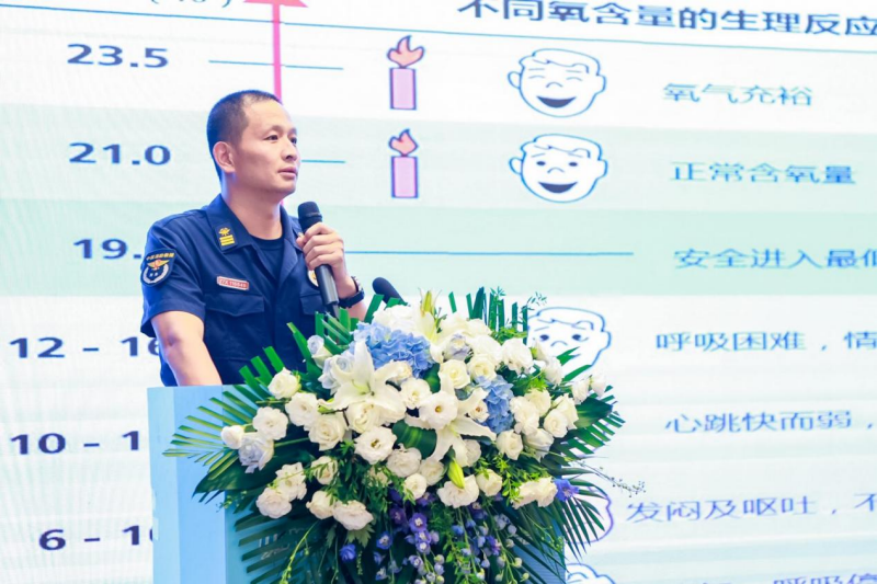 空間有限，生命無限 中興通訊召開第六屆健康安全論壇