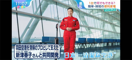 行業(yè)首創(chuàng)“三合一”洗地機，獲日本電視臺推薦