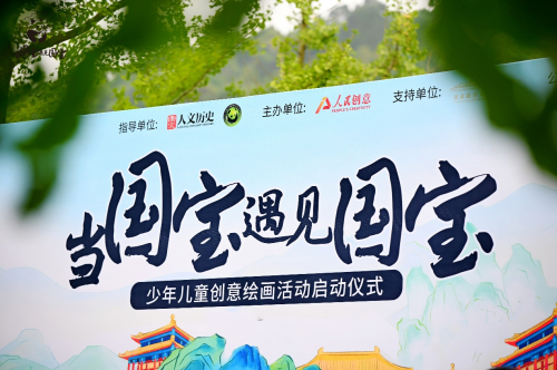 迷你世界攜手人民創(chuàng)意，沙盒平臺或成國民IP新載體