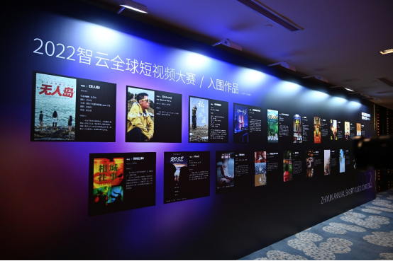第五屆短視頻創(chuàng)作大賽啟動，智云以“價值回報”策略引領(lǐng)行業(yè)發(fā)展