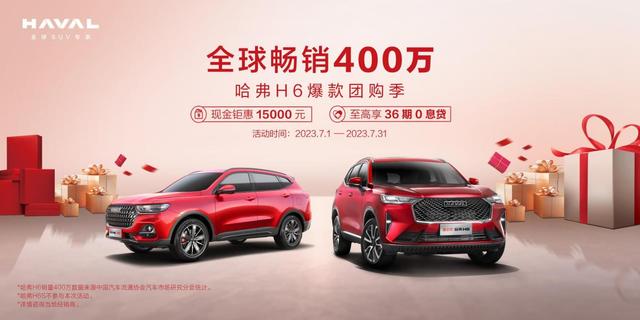 跑贏“內(nèi)卷”的國民神車，產(chǎn)品力究竟如何？-有駕