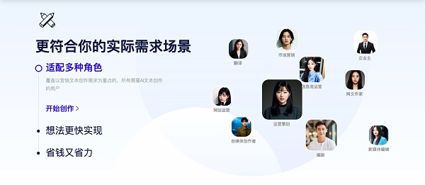 重磅消息！曉語(yǔ)臺(tái)開啟內(nèi)測(cè)，免費(fèi)體驗(yàn)點(diǎn)擊式的AI文本創(chuàng)作