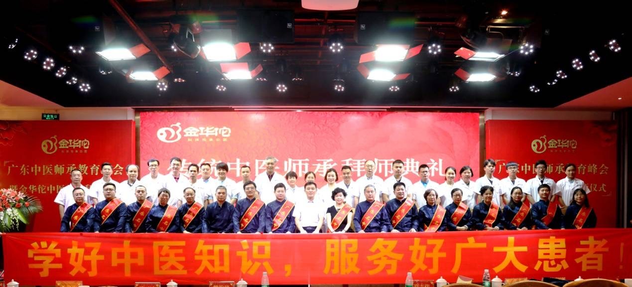金華佗十周年慶—民間中醫(yī)教育扶持計(jì)劃，2023年10萬套民間中醫(yī)課程免費(fèi)領(lǐng)取