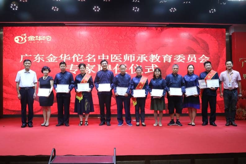 金華佗十周年慶—民間中醫(yī)教育扶持計(jì)劃，2023年10萬套民間中醫(yī)課程免費(fèi)領(lǐng)取