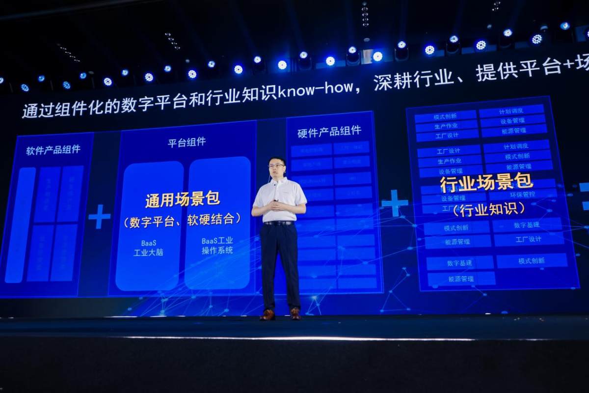 以用促建！卡奧斯發(fā)布新圖譜：7大行業(yè)落地40款產(chǎn)品方案