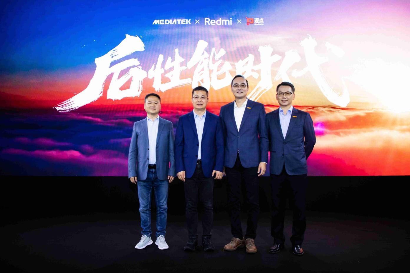 狂暴引擎2.0打通天璣9200+，紅米K60至尊版性能和游戲體驗穩(wěn)了