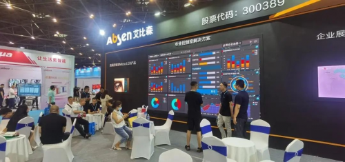 精彩紛呈！艾比森7月品牌動態(tài)亮點回顧