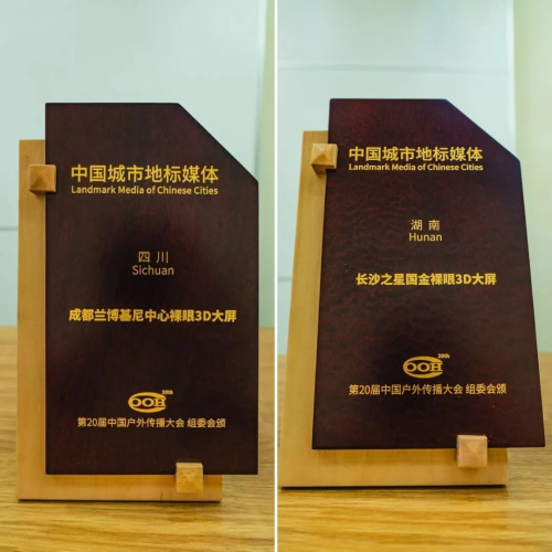 精彩紛呈！艾比森7月品牌動態(tài)亮點回顧