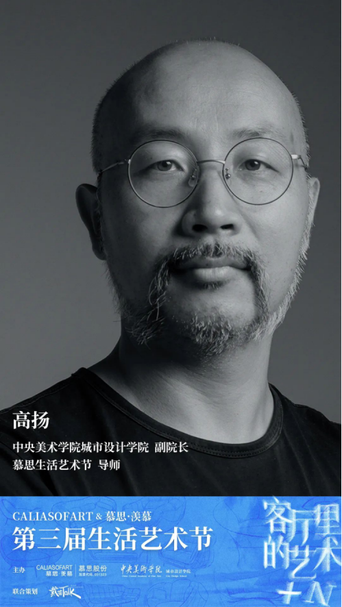 第三屆慕思股份沙發(fā)品牌生活藝術(shù)節(jié)丨00后駕到！要整頓你家客廳