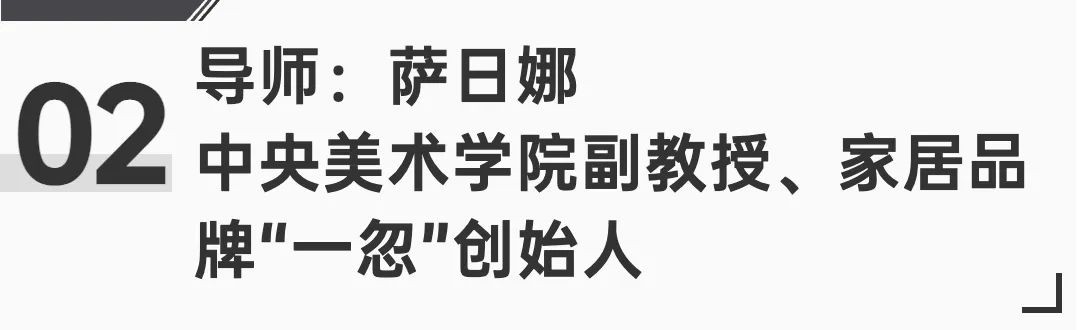 第三屆慕思股份沙發(fā)品牌生活藝術(shù)節(jié)丨00后駕到！要整頓你家客廳